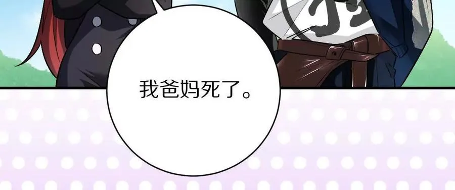 第75话：“家”78