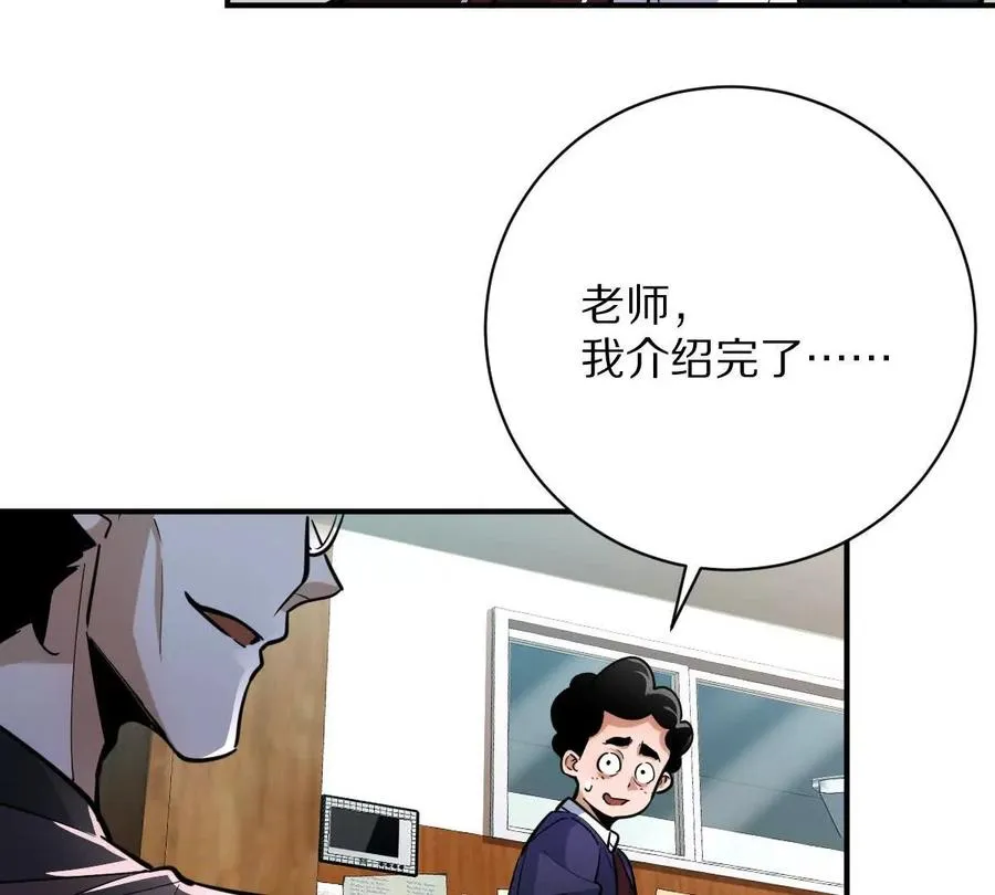 第18话：暖场我最行！18
