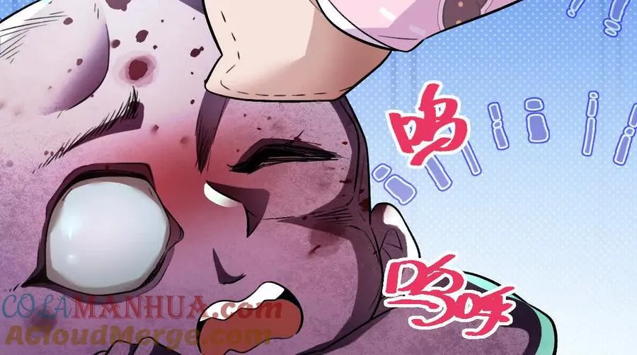 第31话：舌尖上的“秘密”64