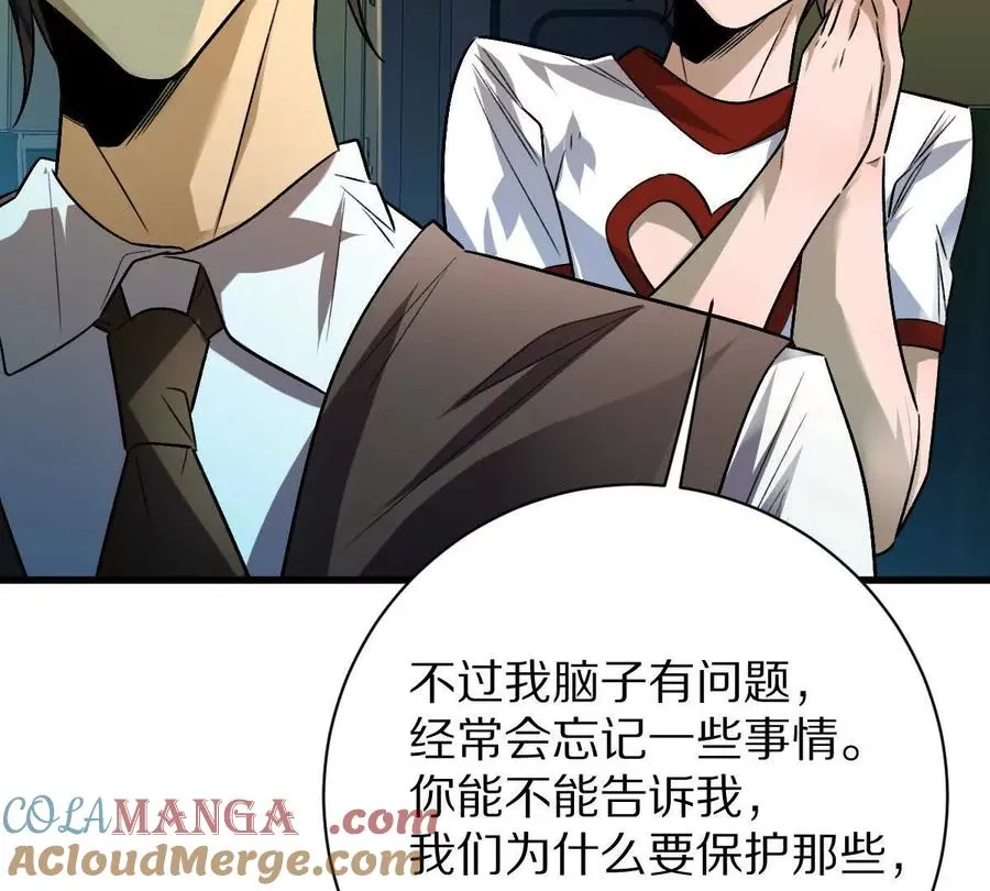 第93话：女装，我是认真的92