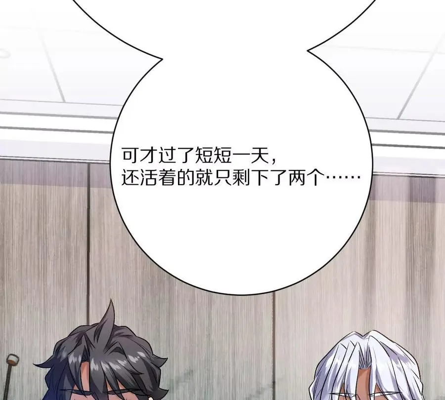 第88话：诸葛军师69
