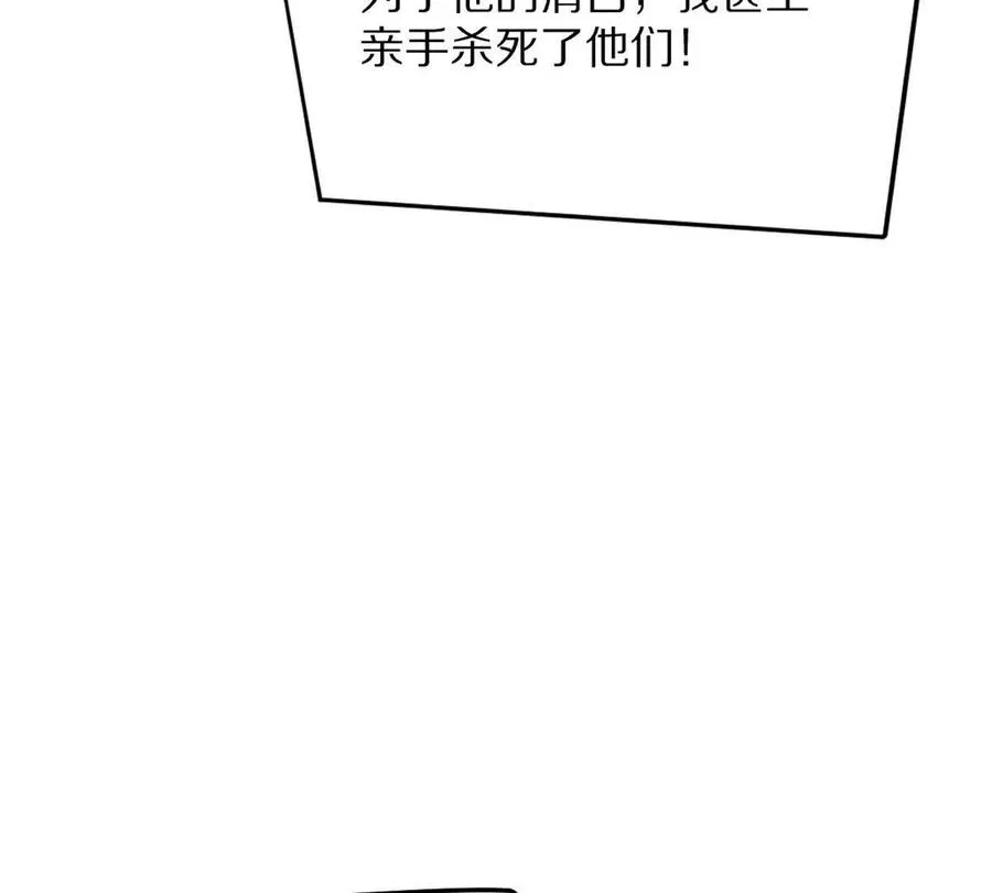 第39话：何为意难平78