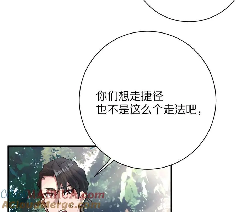 第61话：乱葬岗68