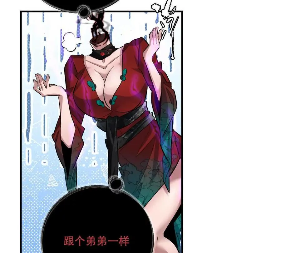 第17话：不！！！！！65