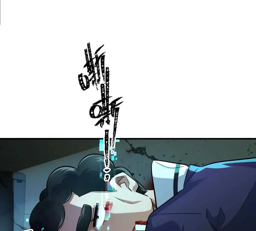 第30话：厕所惊魂28