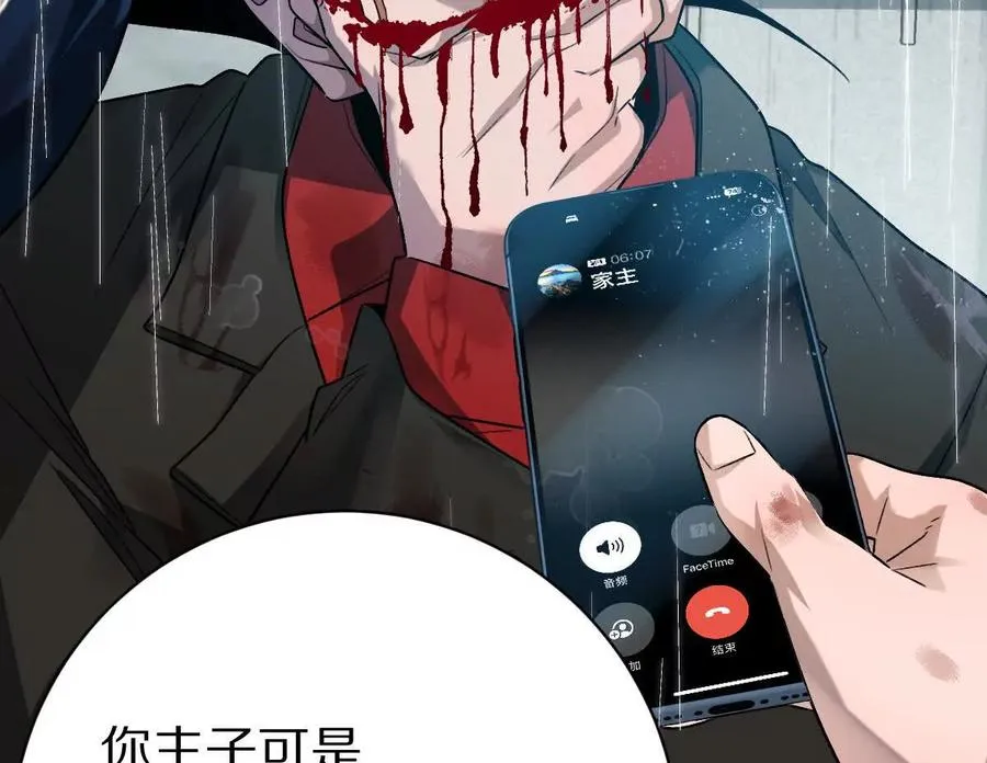 第84话：何为碾压31