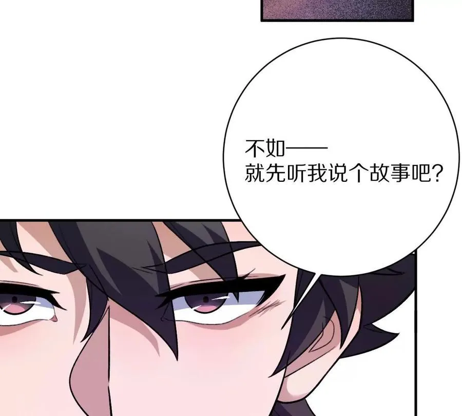 第12话：孙小小77
