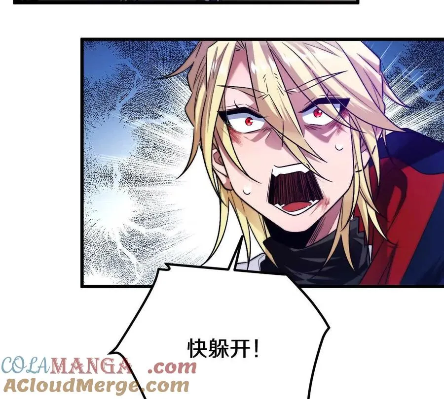 第71话：关键第三人100
