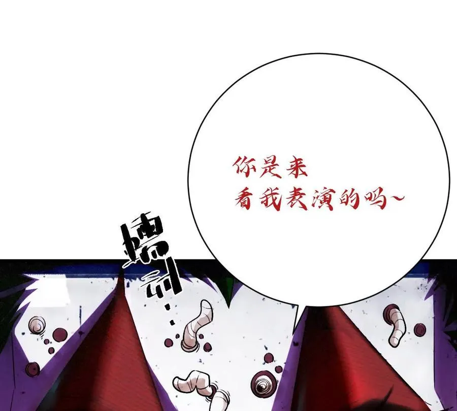 第47话：“鬼抓人”14