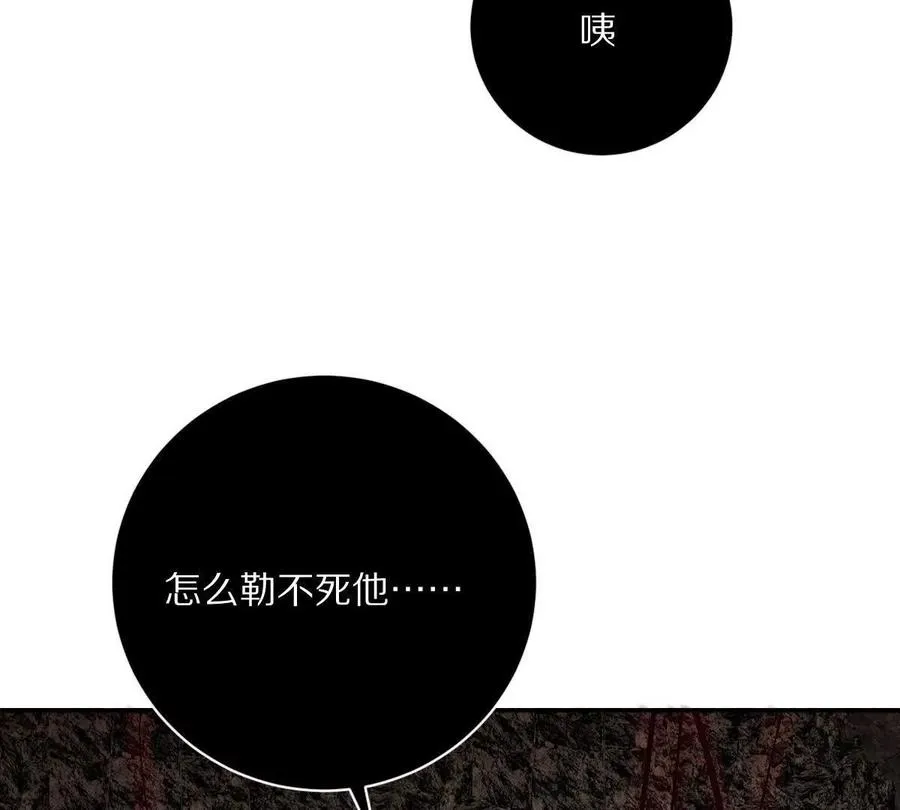 第55话：“莽”就一个字62