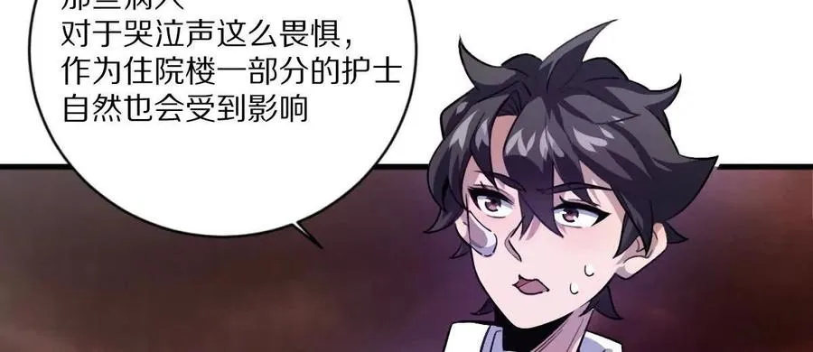 第7话：小小95