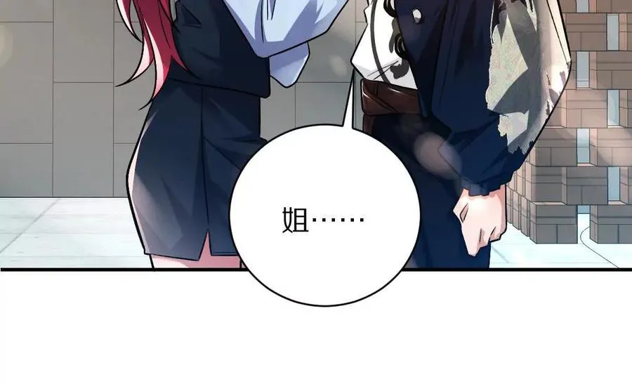 第41话：叶长青的怒吼79