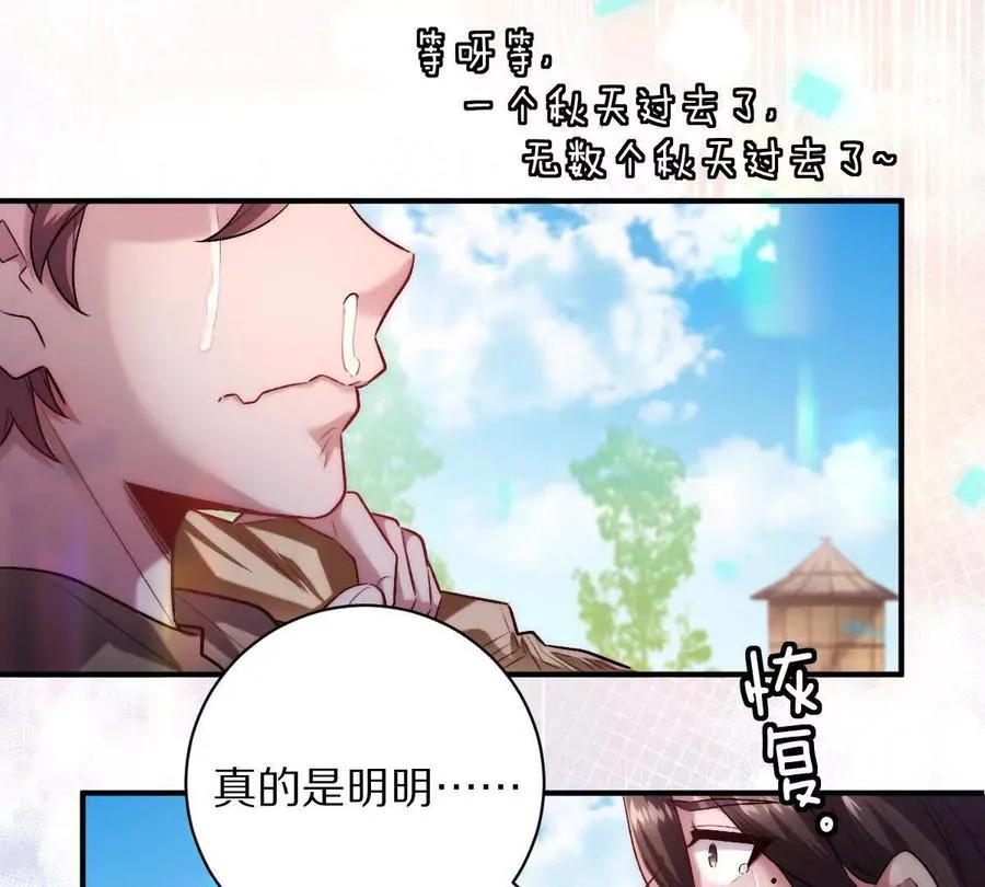 第75话：“家”59