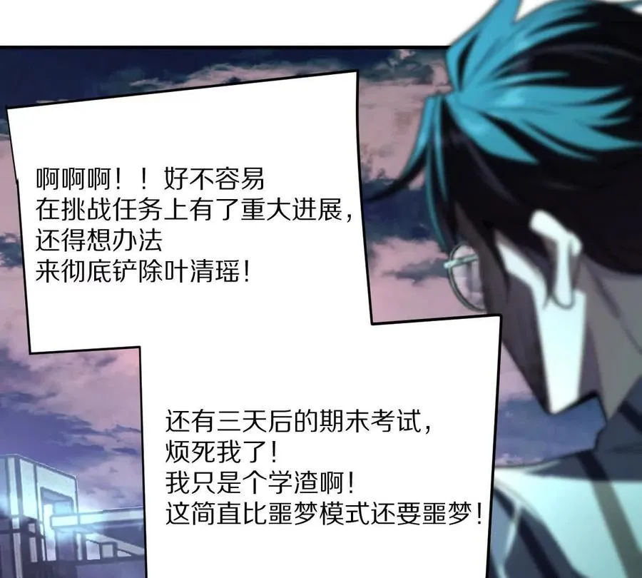 第34话：我王德发不是软蛋25