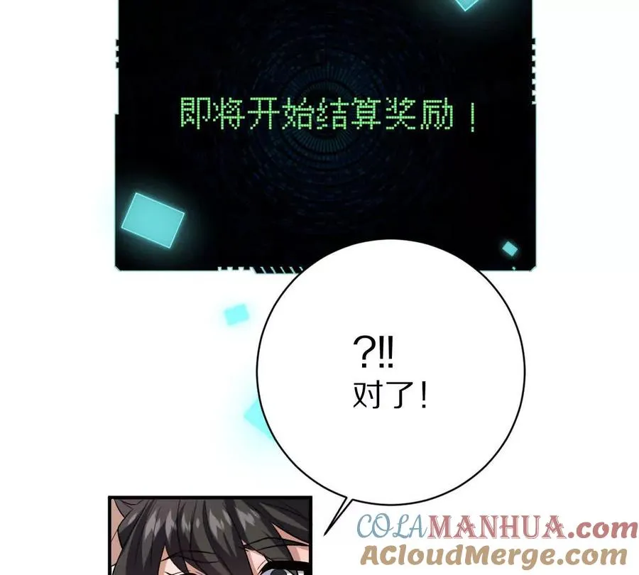 第13话：最终的救赎108