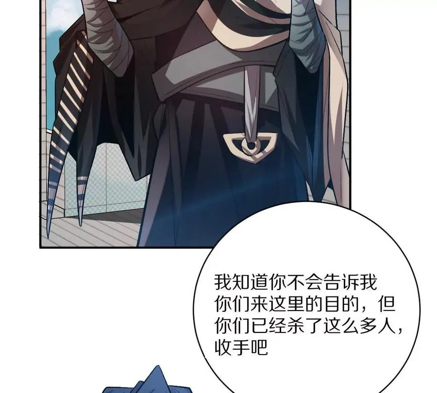 第49话：杀人暗器18