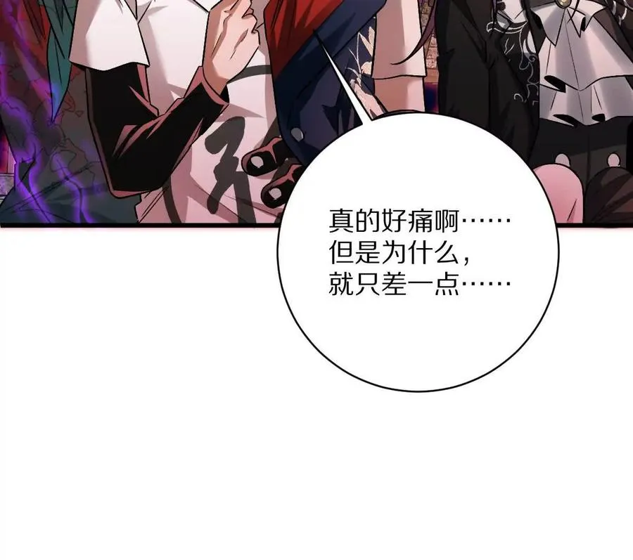 第80话：赎罪31