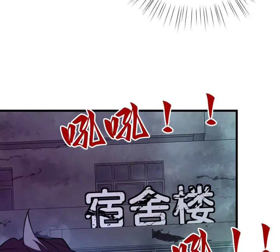 第32话：祝小月的怨念89