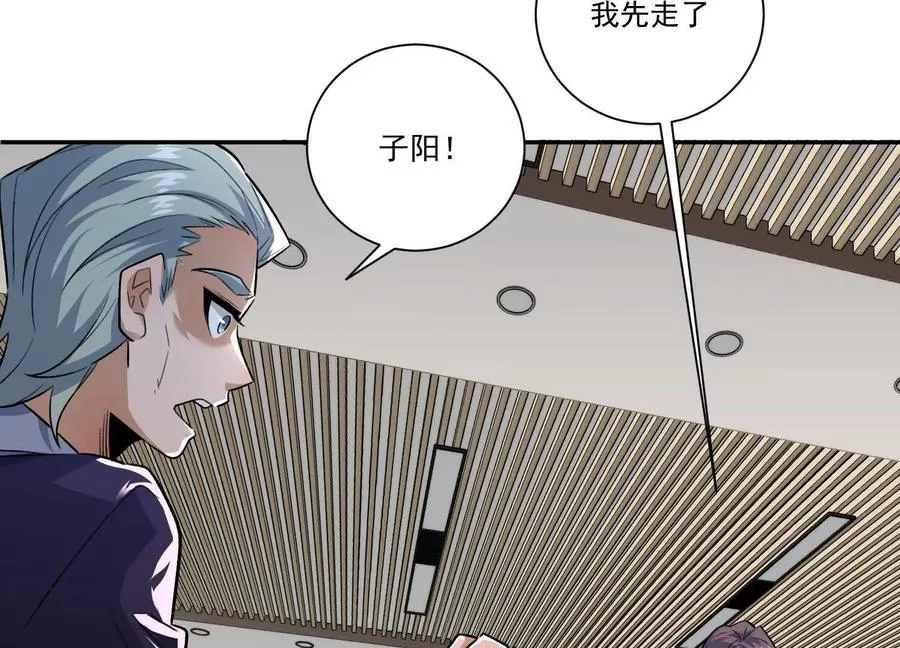 第23话：装傻充愣第一人67