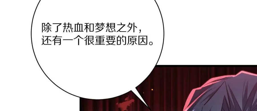 第51话：第三次诡秘挑战开启45