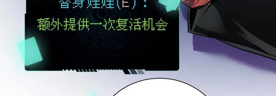 第38话：一个都跑不掉39