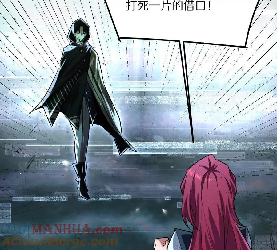 第48话：极限二选一120
