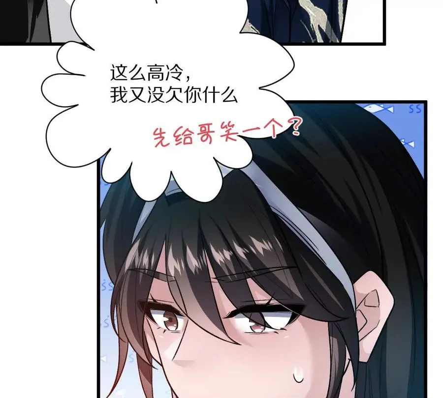 第64话：纸条上的线索38