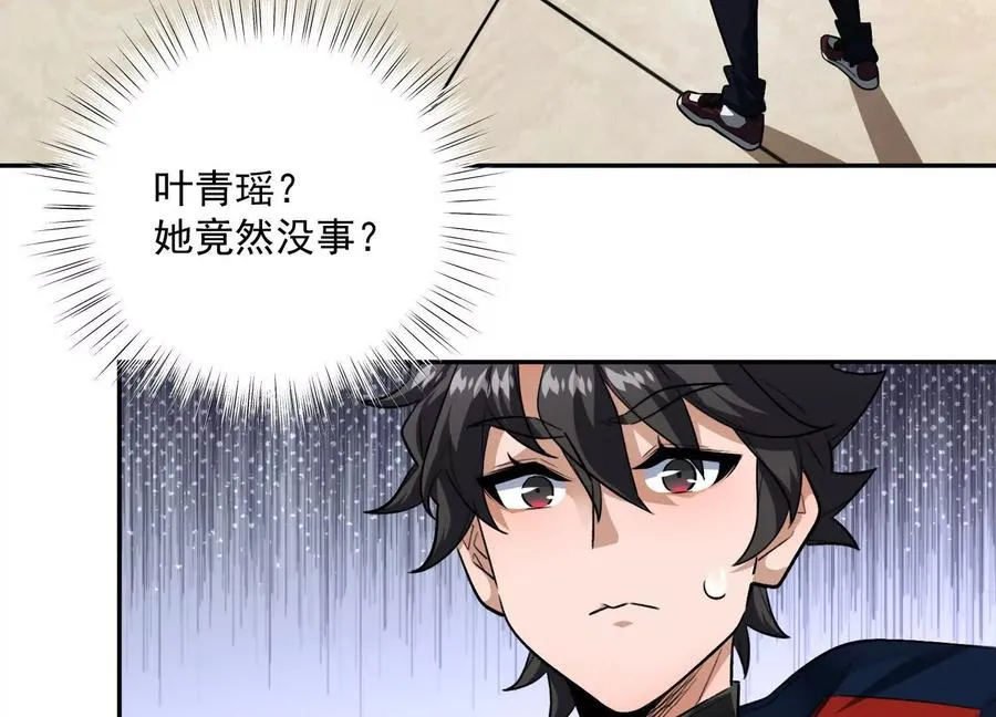 第23话：装傻充愣第一人53