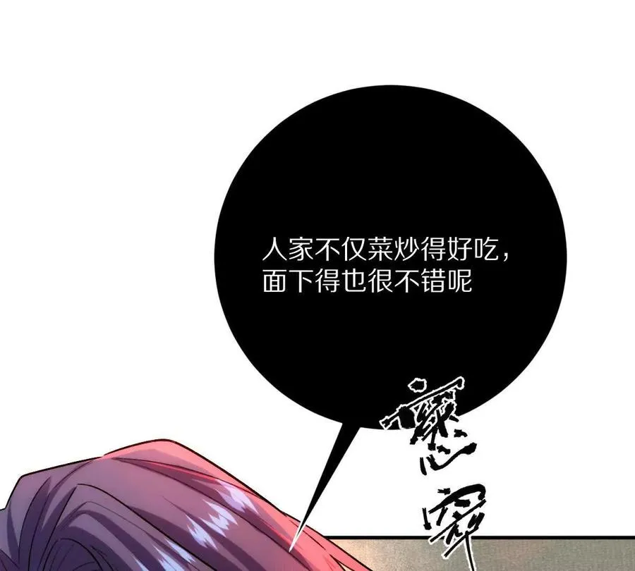 第60话：偷鸡不成蚀把米17