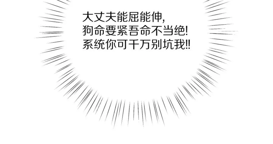 第1话：诡秘世界175