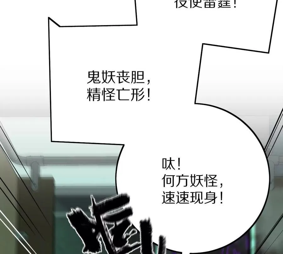 第30话：厕所惊魂77