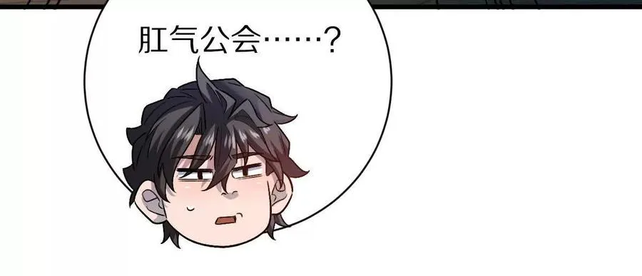 第95话：通往现实世界的列车69