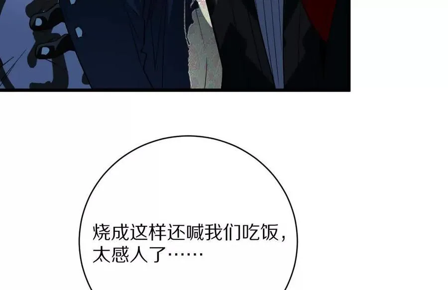 第59话：燃烧的木叶之火7