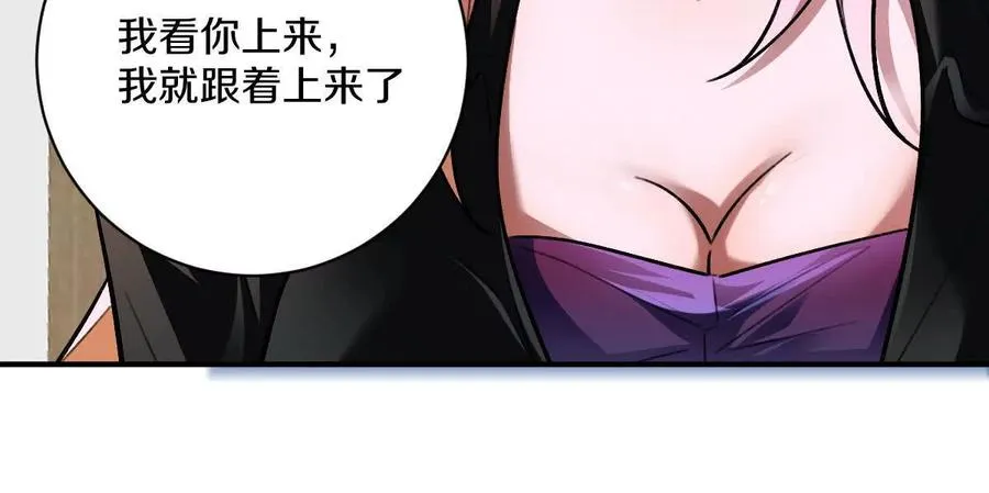 第36话：四楼废弃教室87