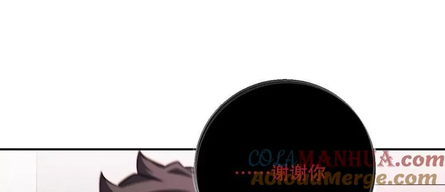 第25话：融合，小蛮与江澈！92