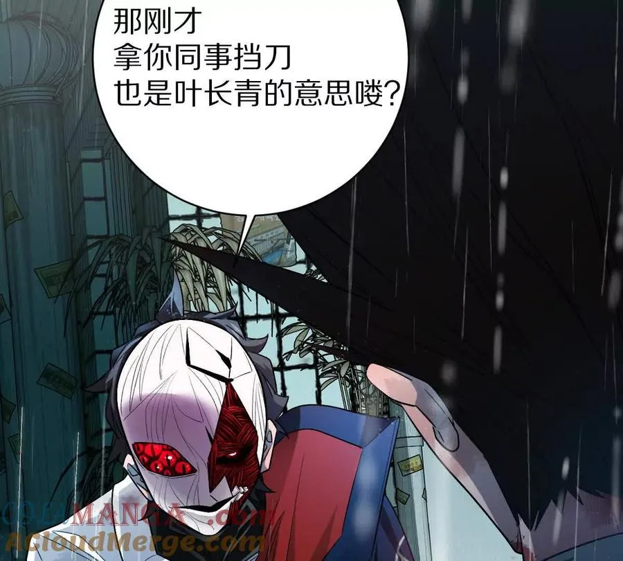 第84话：何为碾压20