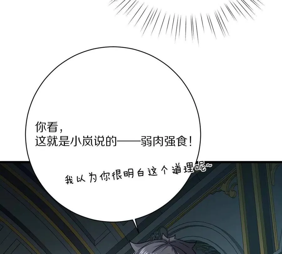 第83话：绝地翻盘30