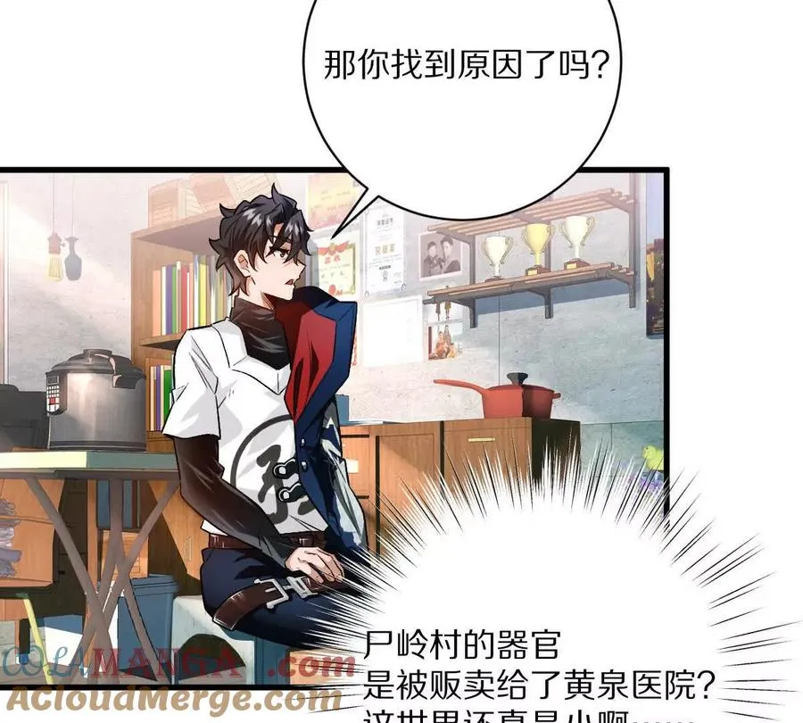 第67话：谢谢你全家30