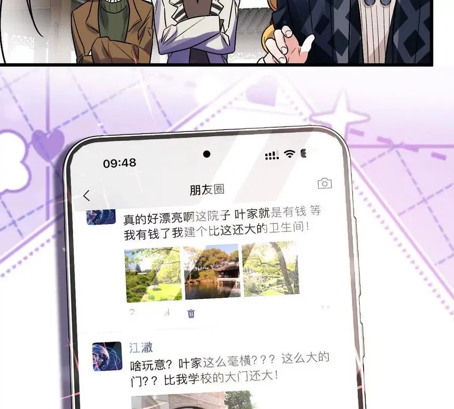 第89话：下战书62