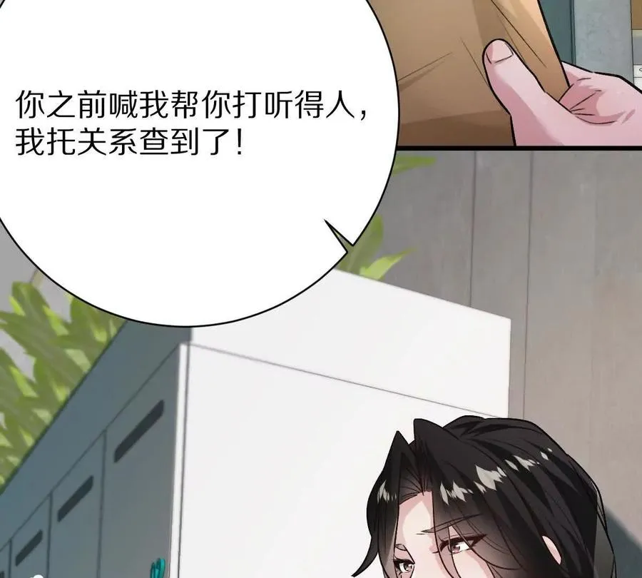 第89话：下战书135