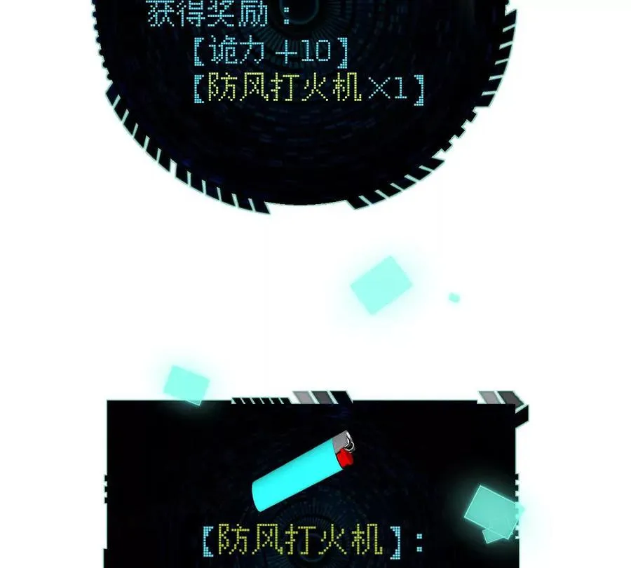 第54话：传说中的“鸭霸”66