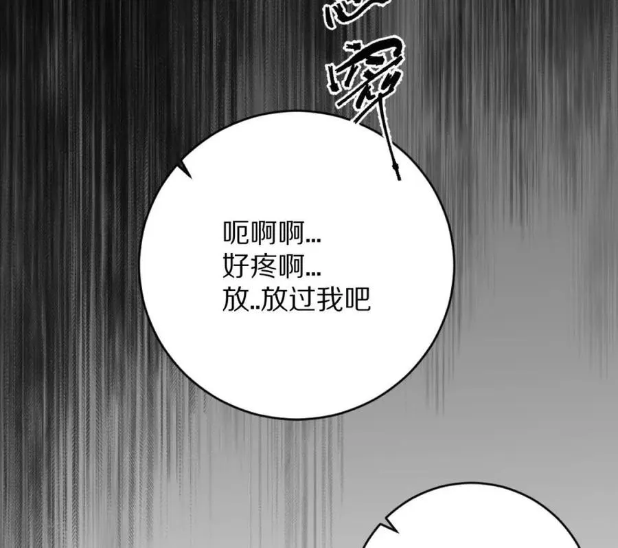 第8话：1401的真相39