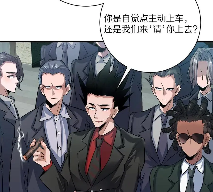 第82话：压箱底的绝招33