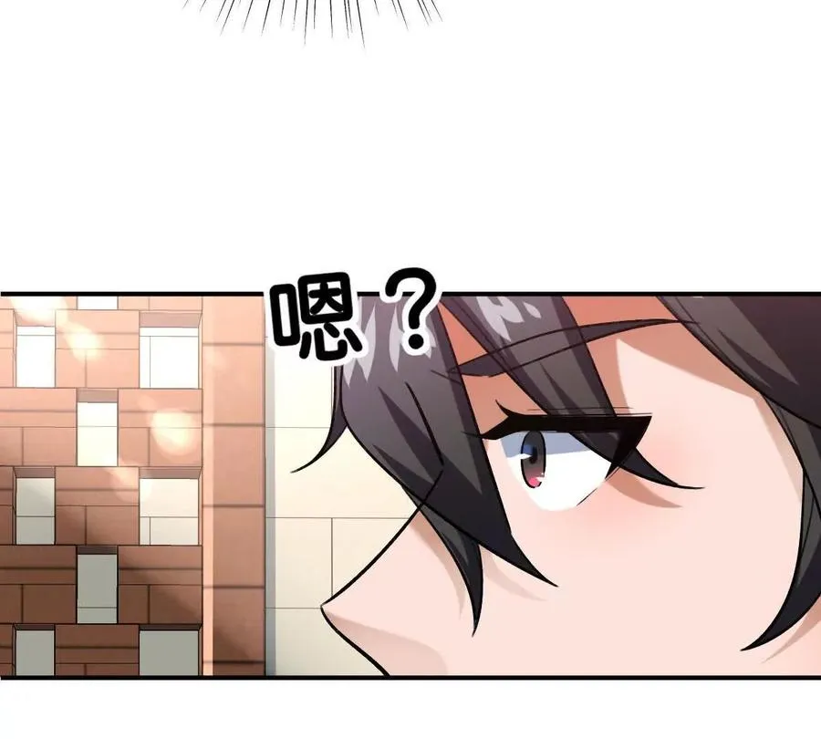 第41话：叶长青的怒吼64