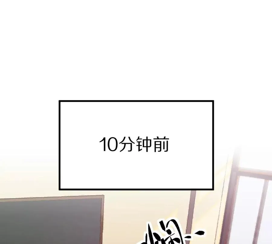第1话：诡秘世界10