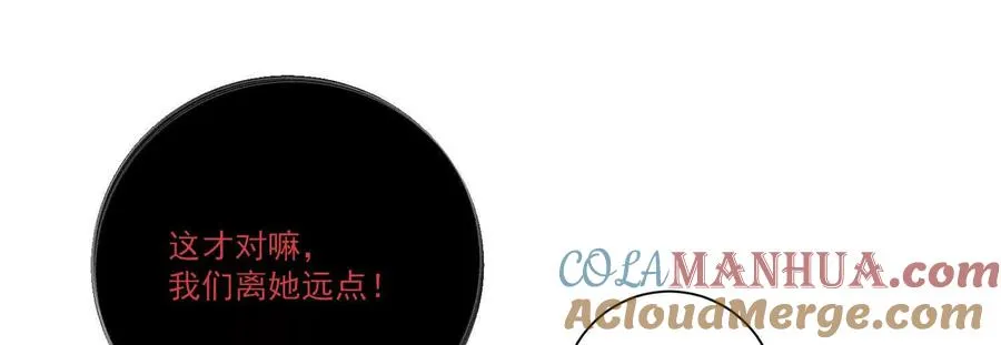 第23话：装傻充愣第一人100