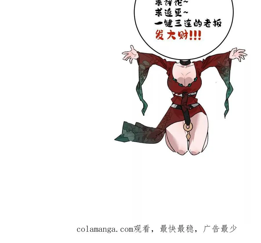 第42话：天降好基友97