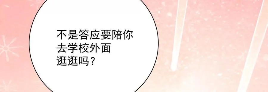 第23话：装傻充愣第一人117