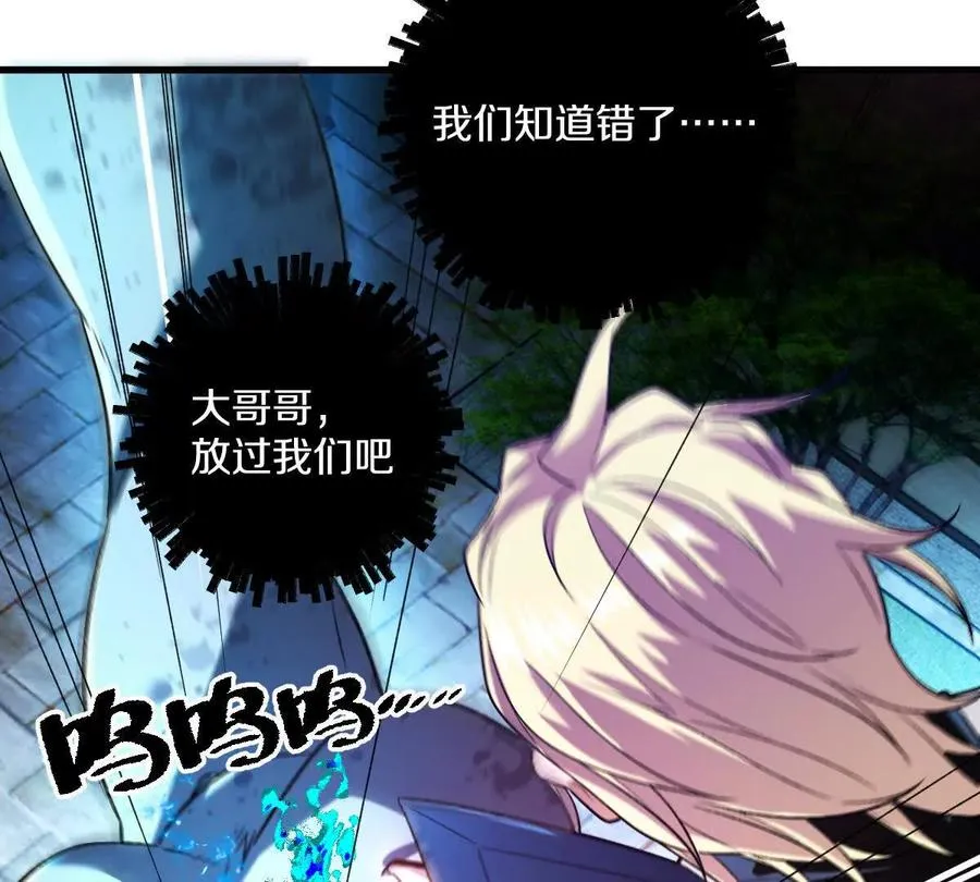 第72话：你相信光吗！55