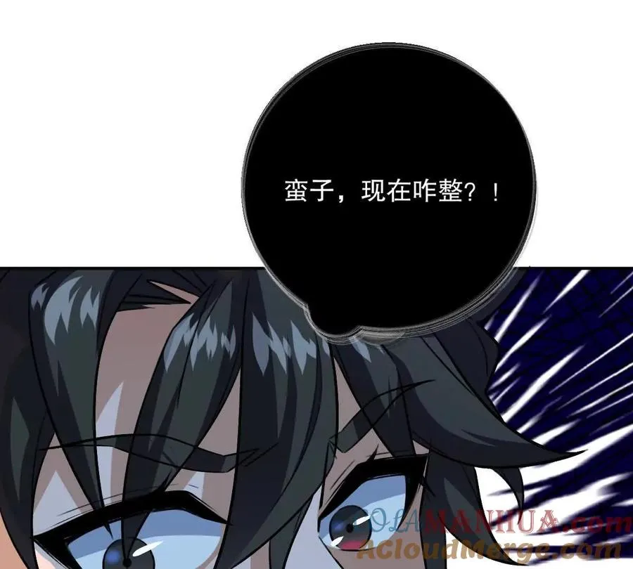 第25话：融合，小蛮与江澈！8